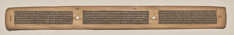 Text, Folio 144 (verso), from a Manuscript of the Perfection of Wisdom in Eight Thousand Lines (Ashtasahasrika Prajnaparamita-sutra) Wall Art by Unknown artist - High-Resolution Digital Print