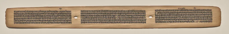 Text, folio 159 (recto), from a Manuscript of the Perfection of Wisdom in Eight Thousand Lines (Ashtasahasrika Prajnaparamita-sutra) Wall Art by Unknown artist - High-Resolution Digital Print