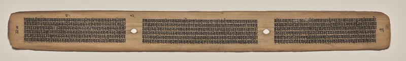 Text, Folio 23 (verso), from a Manuscript of the Perfection of Wisdom in Eight Thousand Lines (Ashtasahasrika Prajnaparamita-sutra) Wall Art by Unknown artist - High-Resolution Digital Print