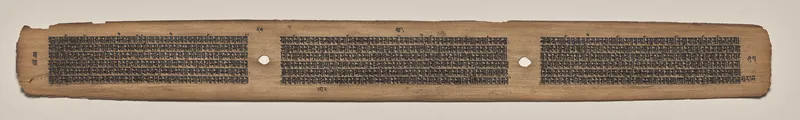 Text, Folio 27 (verso), from a Manuscript of the Perfection of Wisdom in Eight Thousand Lines (Ashtasahasrika Prajnaparamita-sutra) Wall Art by Unknown artist - High-Resolution Digital Print