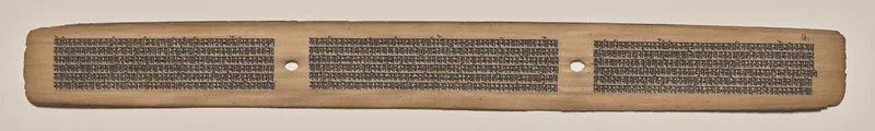 Text, Folio 32 (recto), from a Manuscript of the Perfection of Wisdom in Eight Thousand Lines (Ashtasahasrika Prajnaparamita-sutra) Wall Art by Unknown artist - High-Resolution Digital Print
