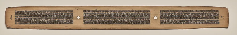 Text, Folio 38 (verso), from a Manuscript of the Perfection of Wisdom in Eight Thousand Lines (Ashtasahasrika Prajnaparamita-sutra) Wall Art by Unknown artist - High-Resolution Digital Print