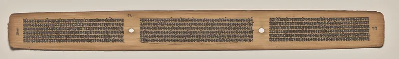 Text, folio 43 (verso), from a Manuscript of the Perfection of Wisdom in Eight Thousand Lines (Ashtasahasrika Prajnaparamita-sutra) Wall Art by Unknown artist - High-Resolution Digital Print