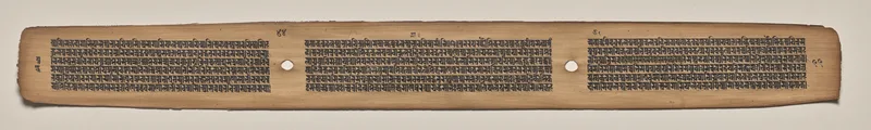 Text, Folio 44 (verso), from a Manuscript of the Perfection of Wisdom in Eight Thousand Lines (Ashtasahasrika Prajnaparamita-sutra) Wall Art by Unknown artist - High-Resolution Digital Print