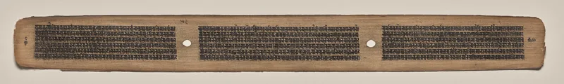 Text, Folio 59 (verso), from a Manuscript of the Perfection of Wisdom in Eight Thousand Lines (Ashtasahasrika Prajnaparamita-sutra) Wall Art by Unknown artist - High-Resolution Digital Print
