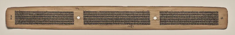Text, Folio 63 (verso), from a Manuscript of the Perfection of Wisdom in Eight Thousand Lines (Ashtasahasrika Prajnaparamita-sutra) Wall Art by Unknown artist - High-Resolution Digital Print