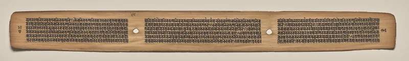 Text, Folio 96 (verso), from a Manuscript of the Perfection of Wisdom in Eight Thousand Lines (Ashtasahasrika Prajnaparamita-sutra) Wall Art by Unknown artist - High-Resolution Digital Print