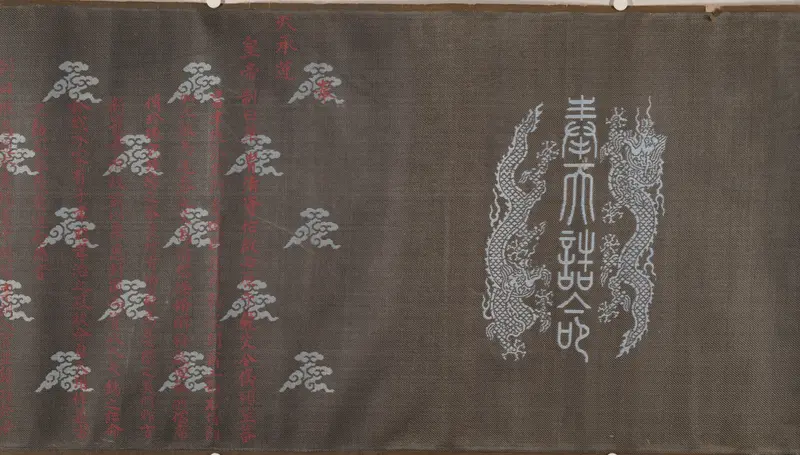 Textile for a handscroll Wall Art by Unknown - High-Resolution Digital Print