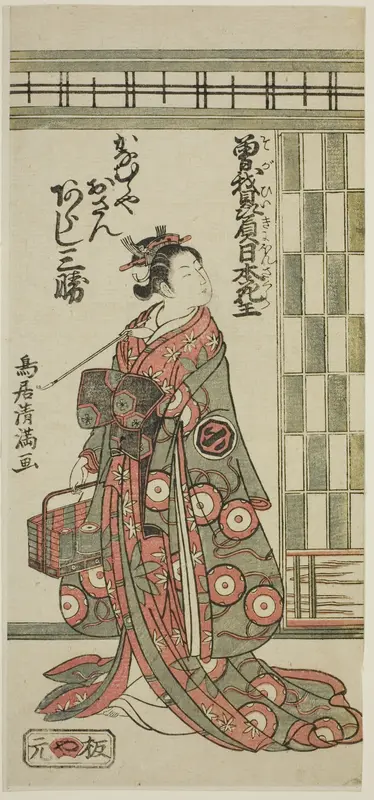 The Actor Arashi Sankatsu as Kanamuraya Osan in the play "Soga Hiiki Nihon Sakura," performed at the Nakamura Theater in the third month, 1762