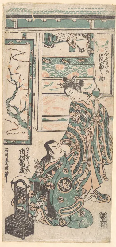 The Actor Arashi Tominosuke (Standing) in the Role of Hyasakihime, and Ichimura Kamezo as Kanto Koroku