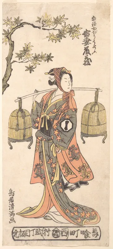 The Actor Azuma Tōzō I as a Woman Carrying Two Bird Cages