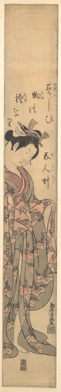 The Actor Bando Hikosaburo 2nd as an Oiran in a Gauze Kimono, Standing, Tying Her Obi