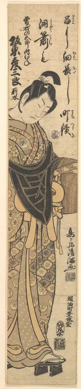 The Actor Bandō Hikosaburō II as a Komuso in the Role of Sōga no Gorō Tokimune Wall Art by Torii Kiyomitsu - High-Resolution Digital Print