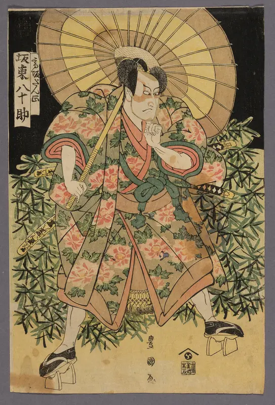 The Actor Bando Yasosuke