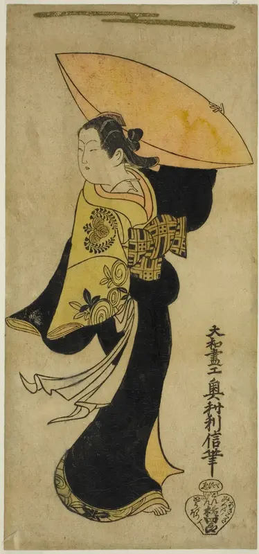 The actor Fujimura Handayu II as Nowake no Mae in the play "Tategami Teika Kazura," performed at the Ichimura Theater in the eleventh month, 1719
