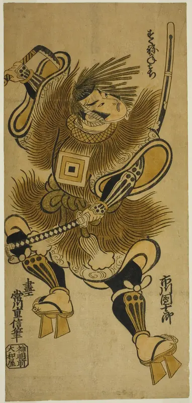 The Actor Ichikawa Danjuro II as Fujiwara no Kanemichi in the play "Otomo no Matori," performed at the Nakamura Theater in the third month, 1726 Wall Art by Tsunekawa Shigenobu - High-Resolution Digital Print