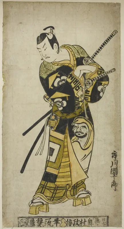 The Actor Ichikawa Danjuro II as Soga no Goro