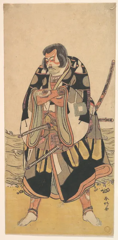The Actor Ichikawa Danjūrō V as a Warrior Near the Seashore