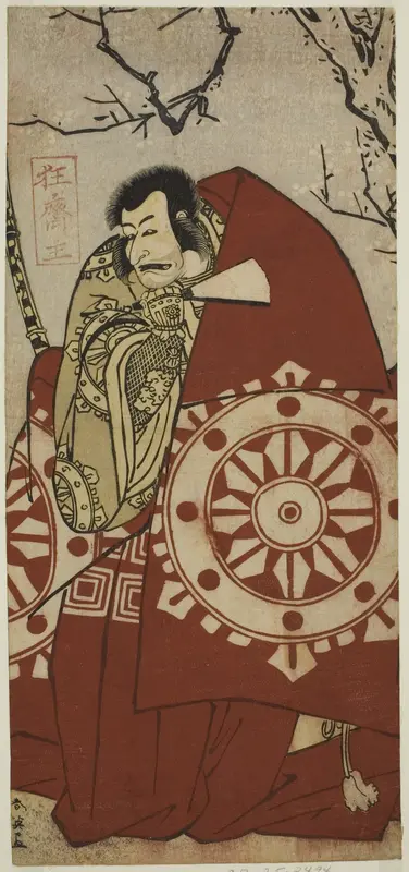 The Actor Ichikawa Danjuro V as Benkei in the Play Dai Danna Kanjincho, Performed at the Kawarazaki Theater in the Eleventh Month, 1790