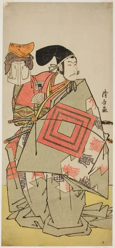 The Actor Ichikawa Danjuro V as Minamoto no Yoshiie, in the play "Date Nishiki Tsui no Yumitori," performed at the Morita Theater in the eleventh month, 1778 (?)