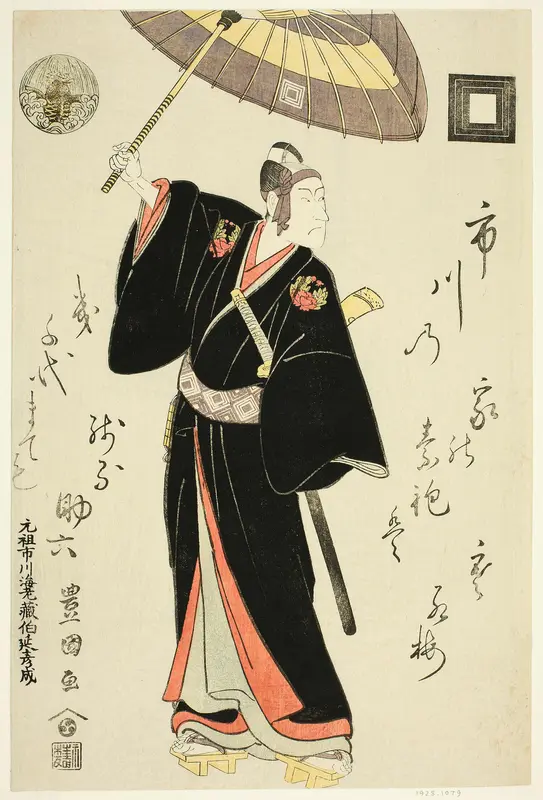The actor Ichikawa Danjuro VI as Sukeroku in the play "Omiura Date no Nebiki," performed at the Nakamura Theater in the third month, 1799 Wall Art by Utagawa Toyokuni I - High-Resolution Digital Print