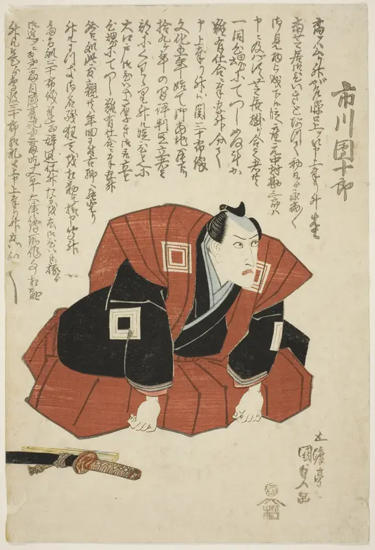 The actor Ichikawa Danjuro VII