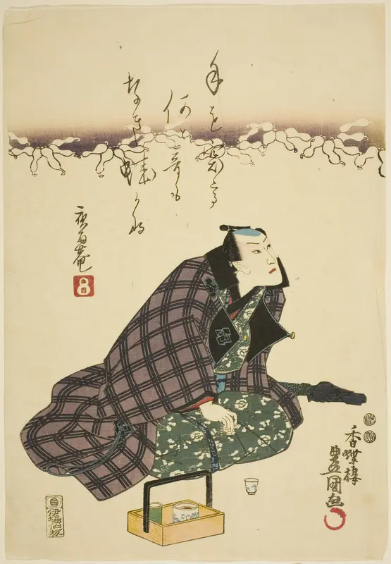 The actor Ichikawa Danjuro VIII