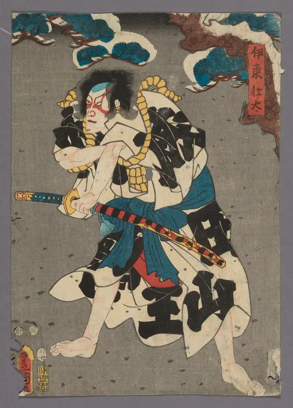 The Actor Ichikawa Danjuro VIII as Ito Sota