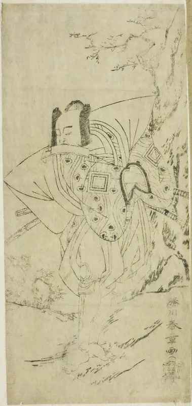 The Actor Ichikawa Danzo III as I no Hayata Tadazumi in the Play Nue no Mori Ichiyo no Mato, Performed at the Nakamura Theater in the Eleventh Month, 1770