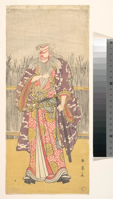 The Actor Ichikawa Ebizō (Danjūrō V) as the Elderly Samurai Sasaki Ganryū (?)