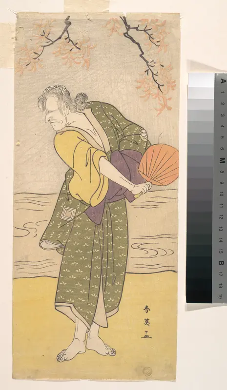 The Actor Ichikawa Ebizō (formerly Danjūrō V) as Kemushi Babā of Anō Village