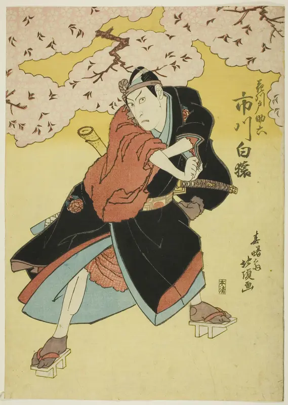 The Actor Ichikawa Hakuen as Sukeroku Wall Art by Shunshosai Hokucho - High-Resolution Digital Print
