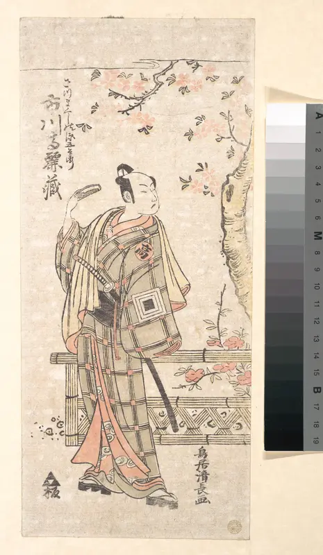 The Actor Ichikawa Komazo I in the Role of Satsuma Kushi no Gengobyoye