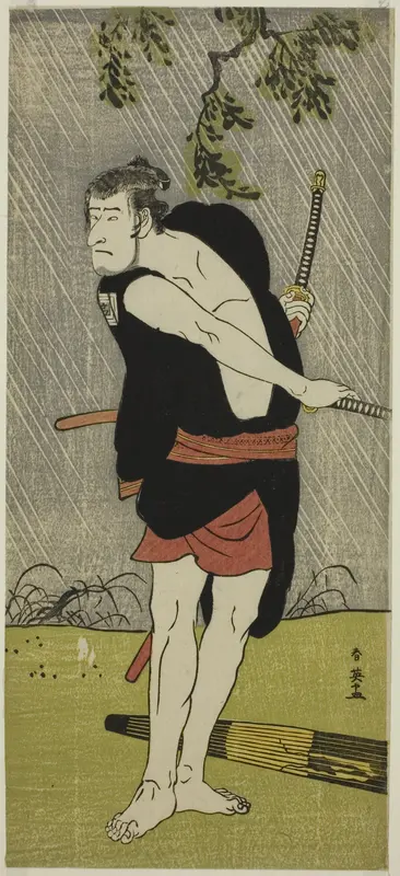 The Actor Ichikawa Komazo II as Ono Sadakuro in the Play Chuko Ryogoku Ori, Performed at the Nakamura Theater in the Seventh Month, 1790