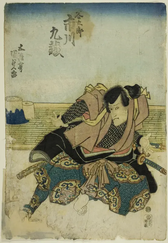 The actor Ichikawa Kuzo II as Tanigoro