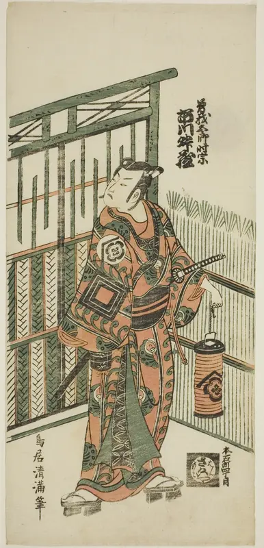 The Actor Ichikawa Masuzo I as Soga no Goro in the play "Tokitsukaze Irifune Soga," performed at the Nakamura Theater in the first month, 1758
