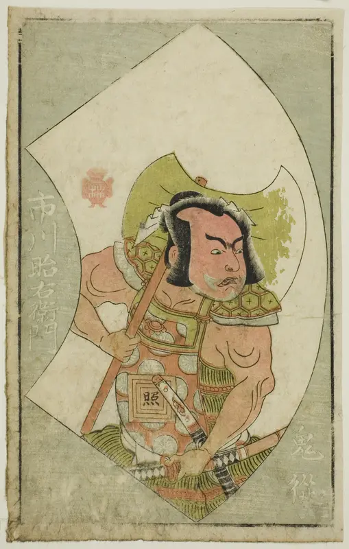 The Actor Ichikawa Shoemon, from "A Picture Book of Stage Fans (Ehon butai ogi)"