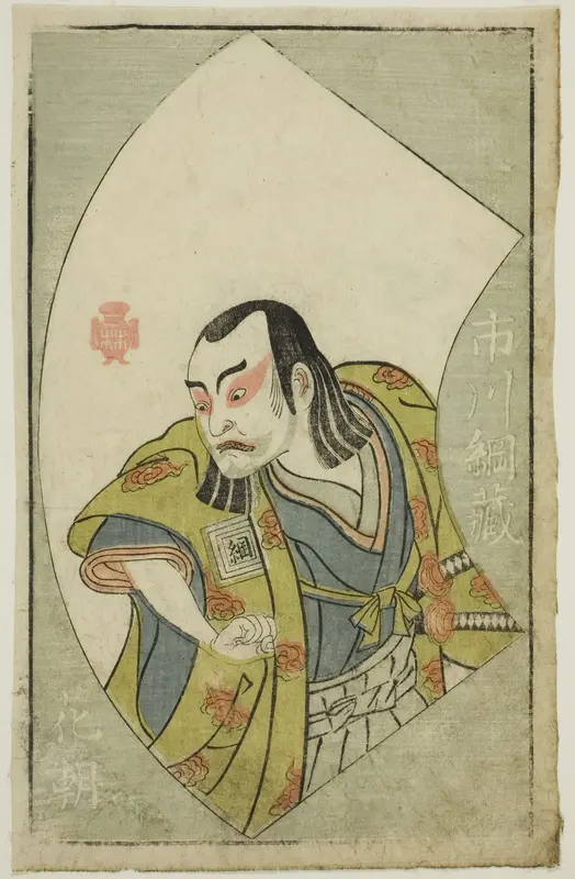 The Actor Ichikawa Tsunazo, from "A Picture Book of Stage Fans (Ehon butai ogi)"
