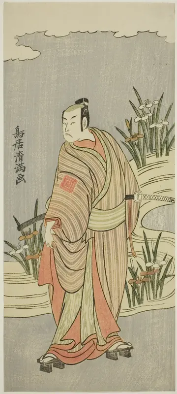 The Actor Ichikawa Yaozo II