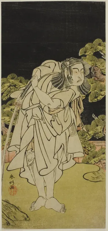 The Actor Ichikawa Yaozo II as Soga no Dozaburo (?) in the Play Kamuri Kotoba Soga no Yukari (?), Performed at the Ichimura Theater (?) in the First Month, 1776 (?)