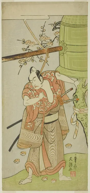 The Actor Ichikawa Yaozo II as Yoshimine no Munesada in the Play Kuni no Hana Ono no Itsumoji, Performed at the Nakamura Theater in the Eleventh Month, 1771