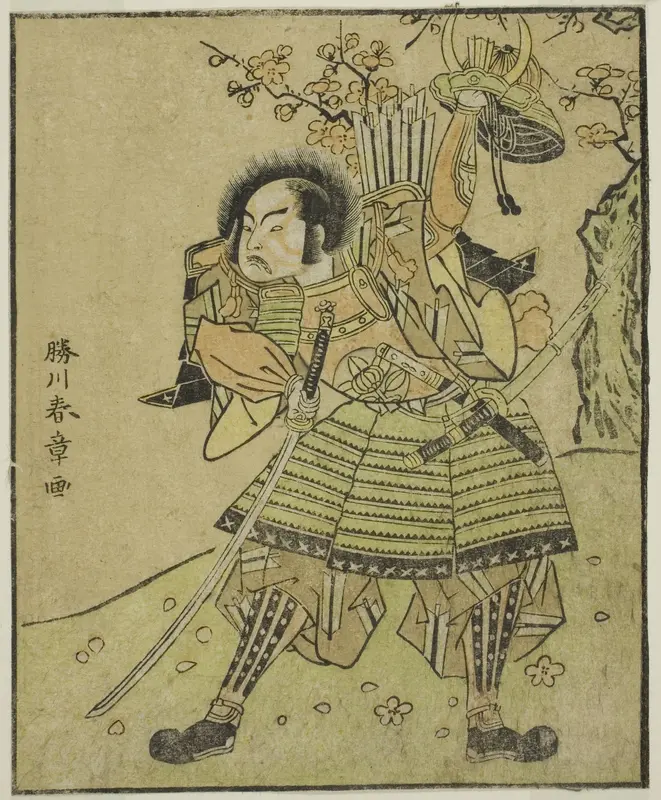 The Actor Ichimura Uzaemon IX as Kajiwara Genta no Kagetoki (?), in the Play Myoto-giku Izu no Kisewata, Performed at the Nakamura Theater in the Eleventh Month, 1770