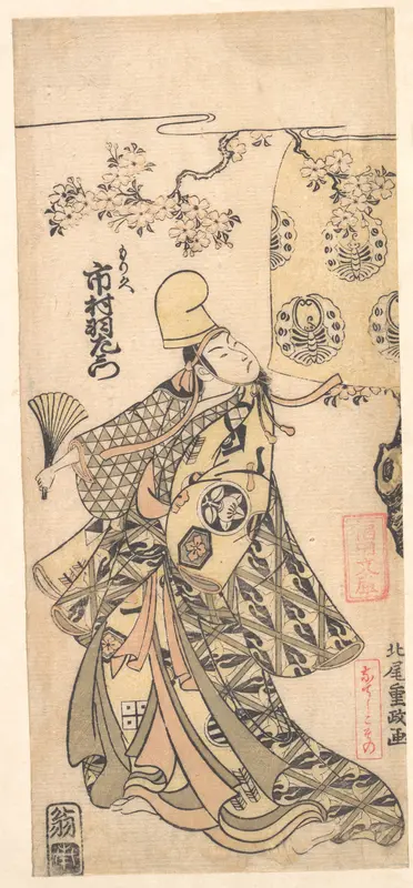 The Actor Ichimura Uzaemon IX