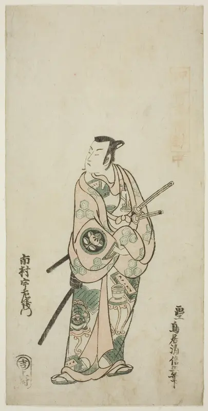 The Actor Ichimura Uzaemon VIII