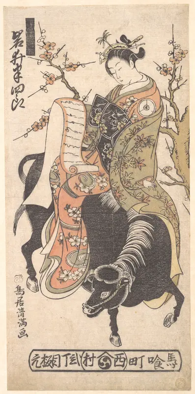 The Actor Iwai Hanshiro as a Courtesan Reading a Love Letter while Mounted on a Black Ox