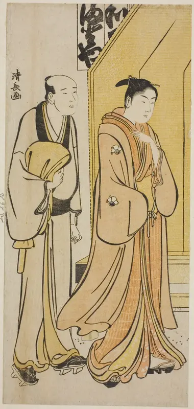 The Actor Iwai Hanshiro IV and his attendant, from an untitled series of prints showing Actors in private life