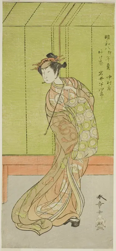 The Actor Iwai Hanshiro IV as Agemaki in the Play Sakai-cho Soga Nendaiki, Performed at the Nakamura Theater in the Third Month, 1771