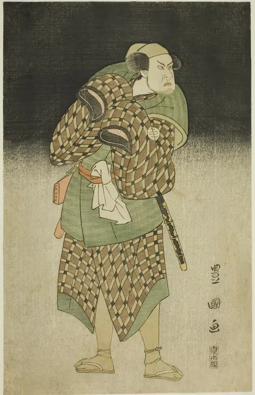 The actor Kataoka Nizaemon VII as Iyo no Taro disguised as Bantaro in the play "Seiwa Nidai Oyose Genji," performed at the Miyako Theater in the eleventh month, 1796