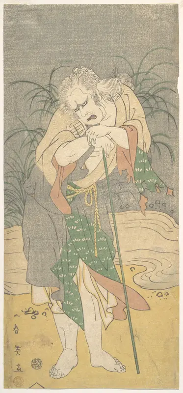 The Actor Kataoka Nizaemon VII as the Old Beggar Woman Kurozuka Babā at Adachigahara