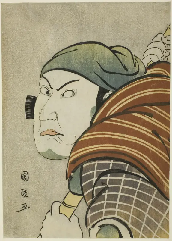 The actor Kataoka Nizaemon Vll as Iyo no Taro in the play "Seiwa Nidai Oyose Genji," performed at the Miyako Theater in the eleventh month, 1796